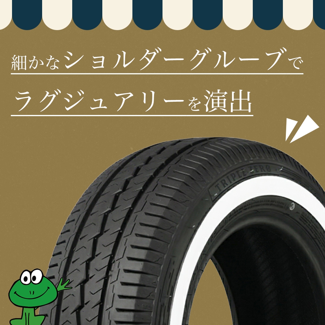 TIRE FROG TRIPLE ZERO 215/65R16 2本ずつ タイヤフロッグ トリプルゼロ TIREFROG ホワイトリボン アメリカン